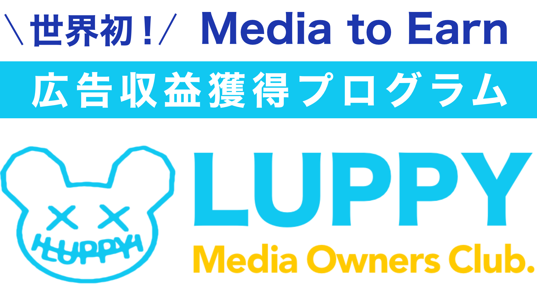 LUPPY Media Owners Club